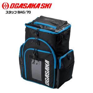 2023-24 OGASAKA（オガサカ）スタッフBAG/70（レースブーツバッグ 70）【スキーバ...