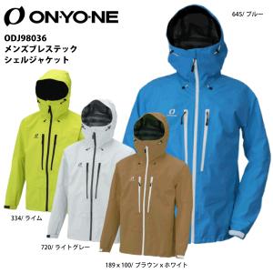 ONYONE（オンヨネ）【訳あり品/レインジャケット】メンズブレステックシェルジャケット ODJ98036【レインジャケット】｜linkfast