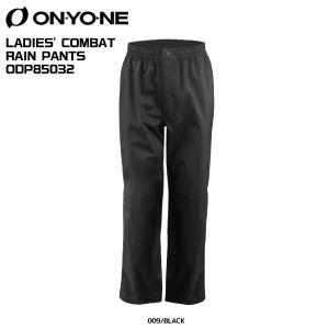 ONYONE（オンヨネ）レディス コンバットレインパンツ