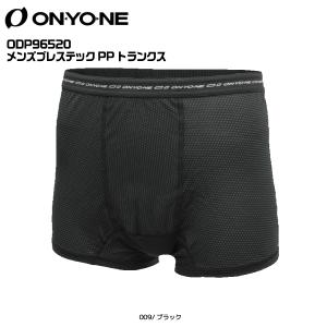 ONYONE（オンヨネ） メンズブレステックPPトランクス ODP96520