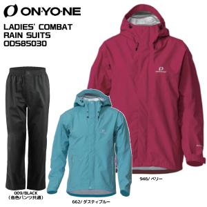 ONYONE（オンヨネ）レディス コンバットレインスーツ / ODS85030【レディス雨具/レイン上下スーツ】【2023/数量限定】｜リンクファスト ヤフー店