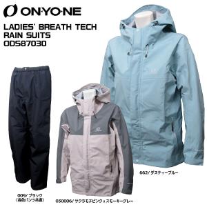 MIZUNO（ミズノ） ベルグテックEX レインスーツ A2JG6401 ジュニア