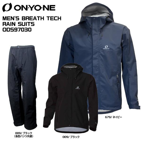 ONYONE（オンヨネ）MEN'S BREATH TECH RAIN SUITS（メンズ ブレステッ...