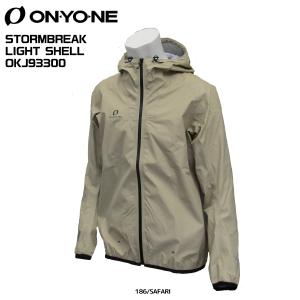 ONYONE（オンヨネ）【在庫処分セール/防風防水ウェア】 STORMBREAK