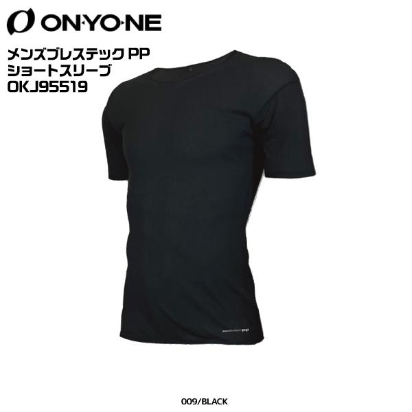 ONYONE（オンヨネ）メンズブレステックPP ショートスリーブ  / OKJ95519【アンダーシ...