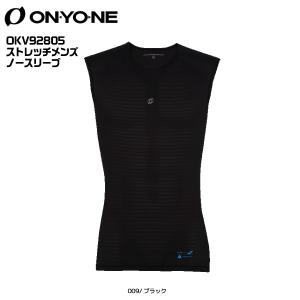 ONYONE（オンヨネ） ストレッチメンズノースリーブ OKV92805