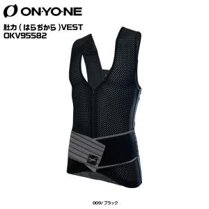 2026 ONYONE（オンヨネ）肚力(はらぢから)VEST / OKV95582【着る体感/骨盤サポート】【数量限定】