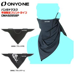 ONYONE（オンヨネ）【マスク/ブランドロゴ入り/数量限定】 バンダナマスク（早期限定プリントタイプ）OMA92858P【早期限定ロゴ入りバンダナ】｜linkfast