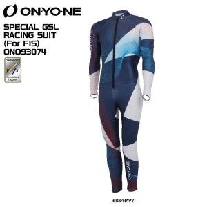 20-21 ONYONE（オンヨネ）【レーシングウェア/数量限定】 SPECIAL GSL RACING SUIT（For FIS）（SP GSLレーシング スーツ FIS対応）ONO93074｜linkfast