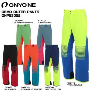 20-21 ONYONE（オンヨネ） DEMO OUTER PANTS （デモ アウター