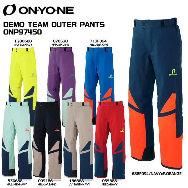 【在庫処分セール】2024-25 ONYONE（オンヨネ）DEMO TEAM OUTER PANTS...