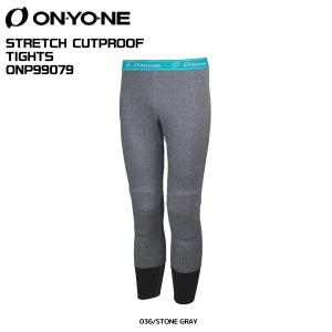 2026-27 ONYONE（オンヨネ）STRETCH CUTPROOF TIGHTS（ストレッチ タイツ）/ ONP99079【インナータイツ】【11月納品/数量限定】【早期ご予約】