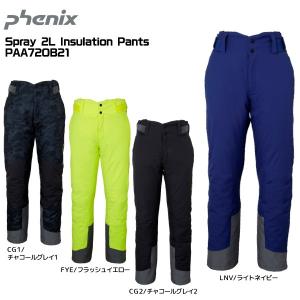 20-21 PHENIX（フェニックス） Spray 2L Insulation Pants（スプレー