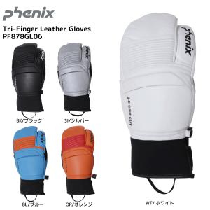 18-19 PHENIX（フェニックス）【グローブ/在庫処分商品】 Tri-Finger Leather Gloves（トリフィンガー レザーグローブ）PF878GL06【旧モデル/スキーグローブ】｜linkfast