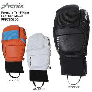 19-20 PHENIX（フェニックス）　Formula Tri-Finger Leather