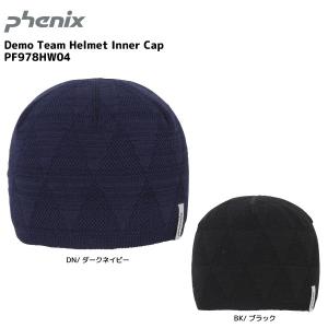 19-20 PHENIX（フェニックス）【在庫処分品/帽子】 Demo Team Helmet Inner Cap（デモチームヘルメットインナーキャップ） PF978HW04【ヘルメットインナー】｜linkfast