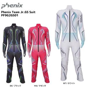 19-20 PHENIX（フェニックス） Phenix Team Jr. GS Suit（ジュニアGSスーツ）PF9G2GS01