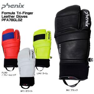 20-21 PHENIX（フェニックス）Formula Tri-Finger Leather Gloves（FM