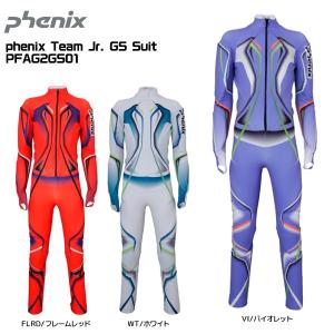 20-21 PHENIX（フェニックス） phenix Team Jr. GS Suit（�