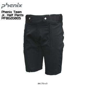 フェニックス（PHENIX） 2025-26 Phenix Team Half Pants