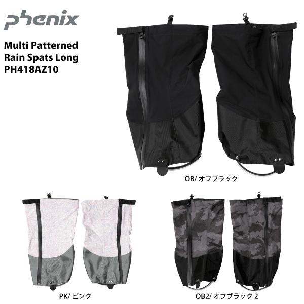 PHENIX（フェニックス）【最終処分/アウトドア小物】 Multi Patterned Rain ...