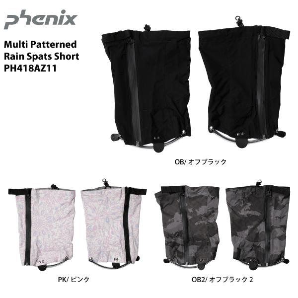 PHENIX（フェニックス）【最終処分/アウトドア小物】 Multi Patterned Rain ...
