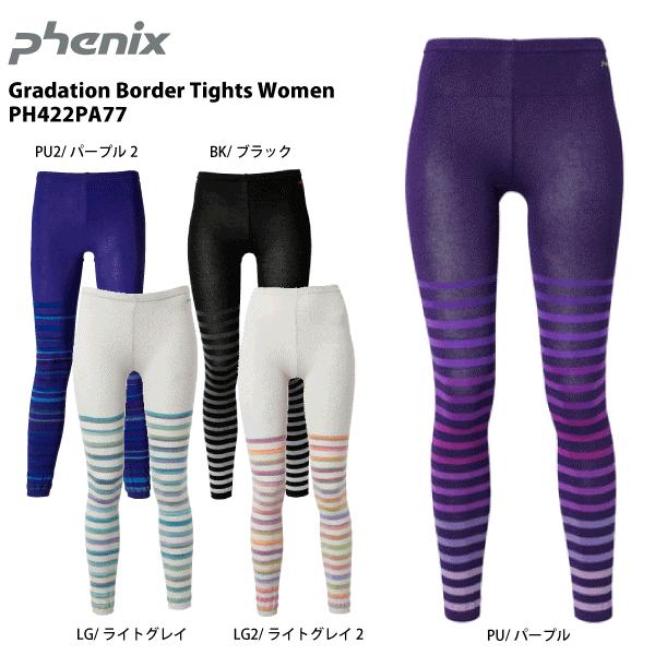 PHENIX（フェニックス）【在庫処分/アウトドア小物】 Gradation Border Tigh...