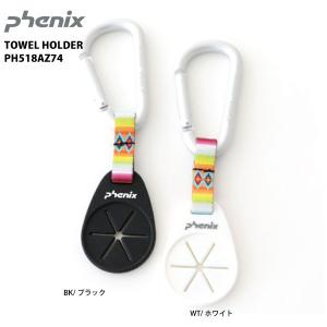 PHENIX （フェニックス）【アクセサリー小物/在庫処分品】 TOWEL HOLDER（タオルホルダー）PH518AZ74【カラビナ付アクセサリー】