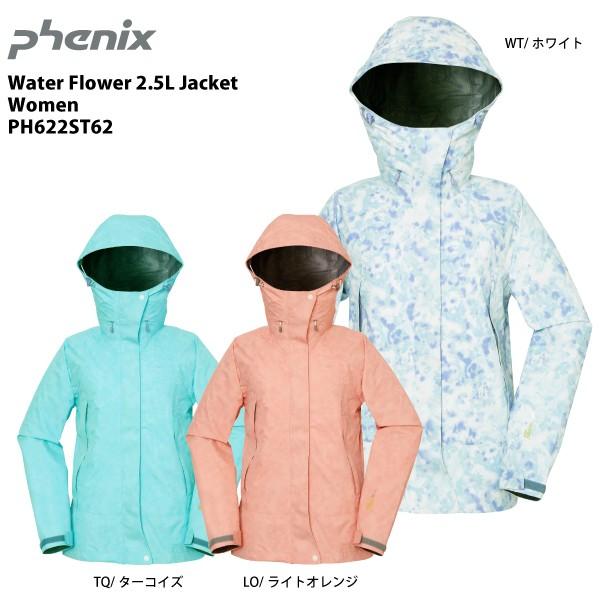 PHENIX（フェニックス）Water Flower 2.5L Jacket（ウォーターフラワー 2...