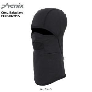 PHENIX（フェニックス）【バラクラバ/数量限定商品】 Conv.Balaclava（コンバーチブル バラクラバ）PH858NW15【バラクラバ】｜linkfast