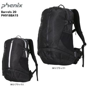 PHENIX（フェニックス）【ハイクバックパック/在庫処分】 Barrels 20（バレルス 20）PH918BA15【トレッキング/ハイキング】｜linkfast