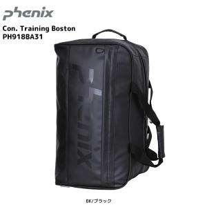 PHENIX（フェニックス）【ダッフルバッグ/限定/在庫処分】 Con. Training Boston（コンディショニングボストン）PH918BA31【トラベル/トレーニング】｜linkfast