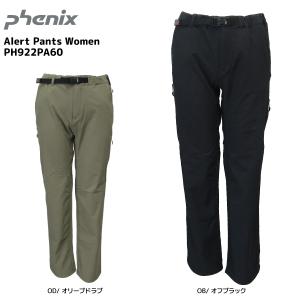 PHENIX（フェニックス）【在庫処分/ロングパンツ】 Alert Pants Women（アラートパンツ ウィメンズ）PH922PA60【アウトドアパンツ/レディス】｜linkfast