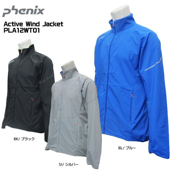 PHENIX（フェニックス）【在庫処分セール/防風ウェア】Active Wind Jacket（アク...