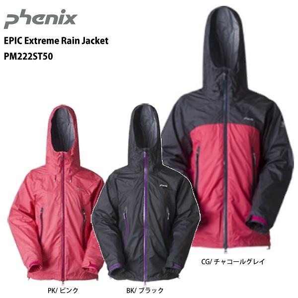 PHENIX （フェニックス）【最終処分/耐久撥水素材】 EPIC EXTREME RAIN JAC...