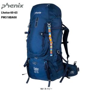 PHENIX（フェニックス）【2018/バックパック/限定】 Lhotse 60-65（ローツェ 60-65）PM518BA00【トレッキング/ハイキング】｜linkfast