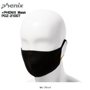 PHENIX（フェニックス）【マスク/ストレッチ素材/数量限定】 ＋phenix Mask（プラスフェニックス マスク）POZ-21007【マスク/フェイスマスク】｜linkfast