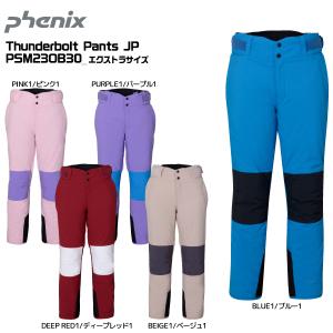 【注文期間7/3迄】2023-24 PHENIX（フェニックス）Thunderbolt Pants JP（2カラー/EXサイズ） / PSM23OB30【受注生産】【12月納品/早期ご予約】｜linkfast