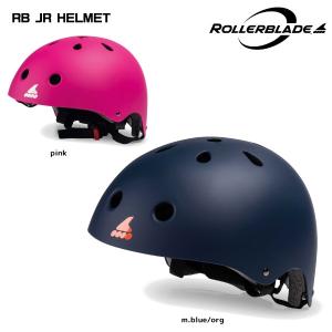 ROLLERBLADE（ローラーブレード）【限定ヘルメット】 RB JR HELMET（RBジュニアヘルメット）【ジュニア/インラインヘルメット】｜linkfast