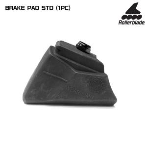 ROLLERBLADE（ローラーブレード）【インライン/パーツ】 BRAKE PAD STD 1個入り（ブレーキパッド 1個入）【インラインスケート/ブレーキパーツ】｜linkfast