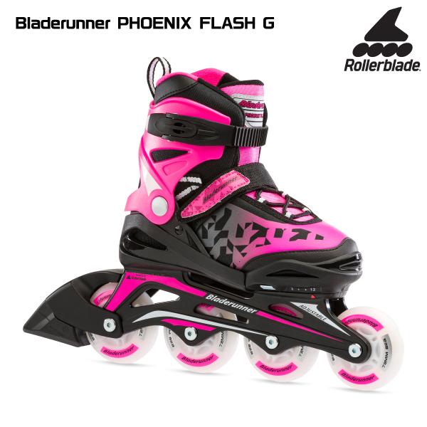 ROLLERBLADE（ローラーブレード）【インライン/限定品】 BLADERUNNER PHOEN...