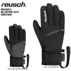 2023-24 REUSCH（ロイシュ）REUSCH BLASTER GTX（ロイシュ ブラスターゴアテックス）【スキーグローブ/数量限定】｜linkfast