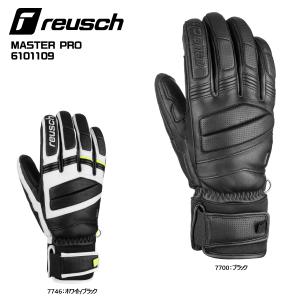 2023-24 REUSCH（ロイシュ）MASTER PRO（マスター プロ）6101109【スキーグローブ/数量限定】｜linkfast