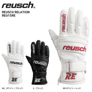 15-16 REUSCH（ロイッシュ）【最終処分/グローブ】 RELATION （リレーション） REU15RE