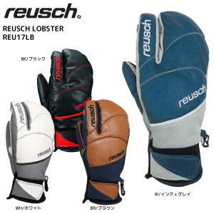 19-20 REUSCH（ロイシュ） REUSCH LOBSTER（ロイシュ ロブスター）REU17LB