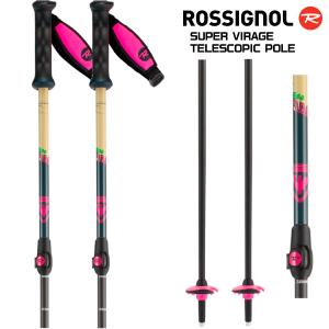 22-23 ROSSIGNOL（ロシニョール）【ストック/数量限定】 SUPER VIRAGE TELESCOPIC POLE（長さ調整可/伸縮ストック）RDK2000【スキーストック】