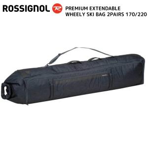 22-23 ROSSIGNOL（ロシニョール）【ケース/数量限定品】 Premium Extendable Wheely SkiBag 2Pairs（スキーバッグ2ペア）RKIB302【2台入れスキーバッグ】｜linkfast