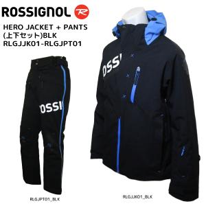 17-18 ROSSIGNOL（ロシニョール）【最終在庫処分】 HERO JACKET + PANTS BLK（ヒーロ ジャケット+パンツ 上下セット）RLGJJK01 + RLGJPT01【スキーウェア】｜linkfast