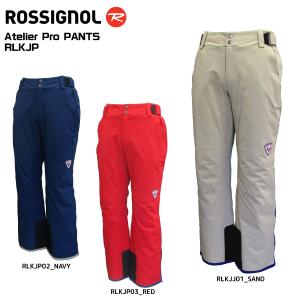 2022-23 ROSSIGNOL（ロシニョール）Atelier PRO PANTS（アトリエプロパンツ）RLKJP【スキーパンツ】【在庫処分セール】｜linkfast