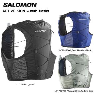 SALOMON（サロモン）ACTIVE SKIN 4 with flasks（アクティブスキン4 フラスク付）【ランニング/ハイキング】【2023/バックパック】｜linkfast